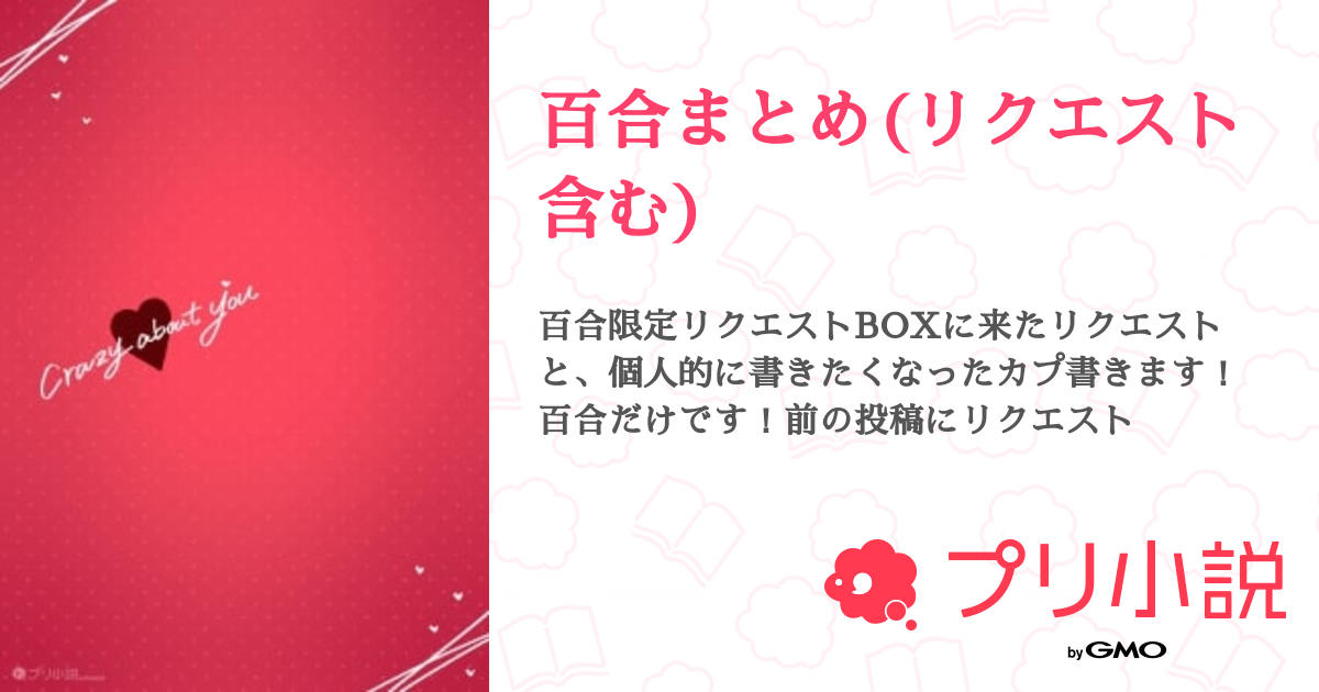 全ての らむね様 mug様 値引きする いいスタイル リクエスト 2点 2点